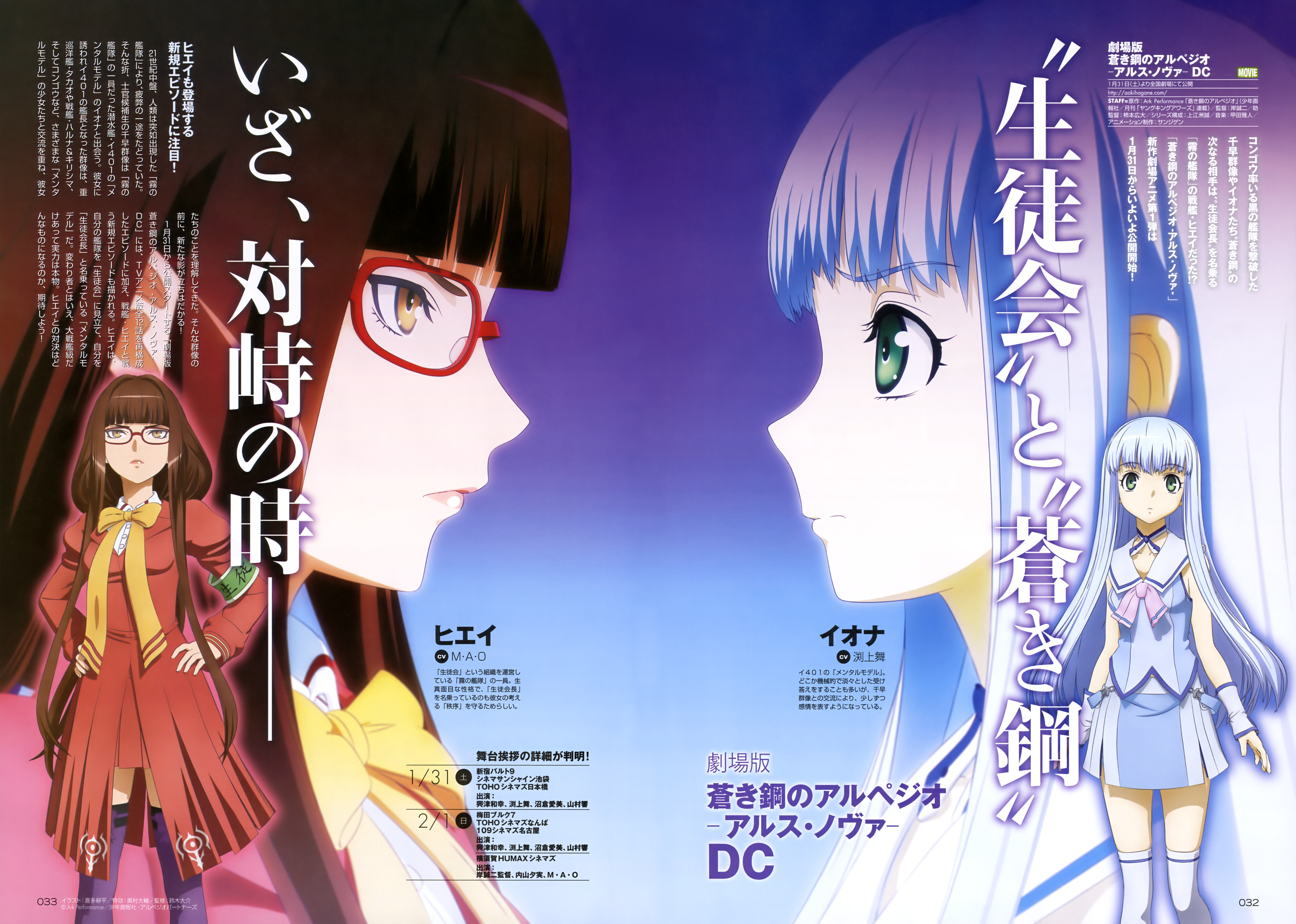 Safebooru - 2girls absurdres aoki hagane no arpeggio blue hair brown